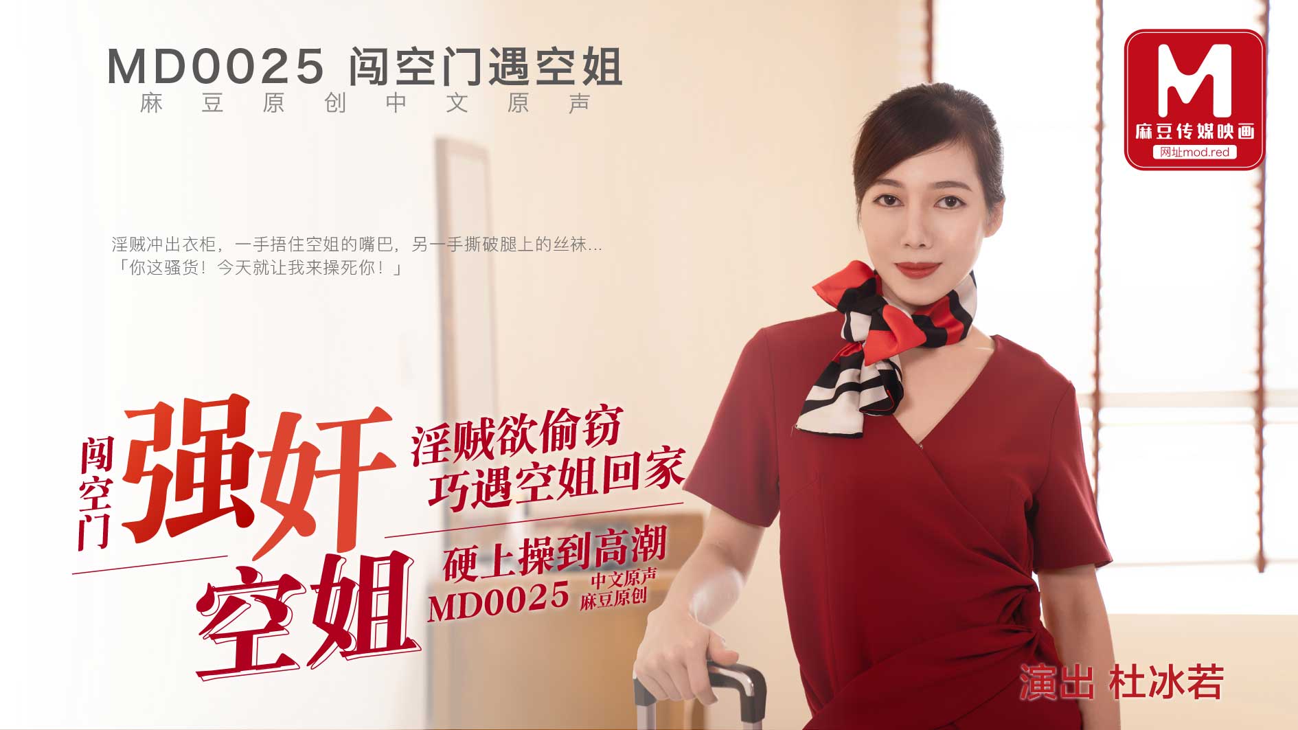 午夜老司机在线观看