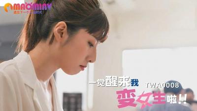 aa级一级特黄成人大片